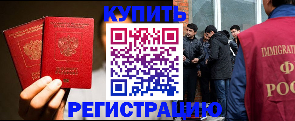 найти адрес прописки в Димитровграде